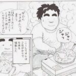 【悲報】牛丼ガ〇ジの画像貼るマン、とんでもないスピードで現れる