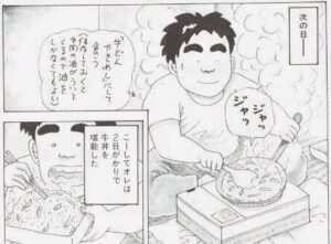 牛丼ガ〇ジ(彼女持ち、懸垂30回、人に好かれる)←叩かれる理由