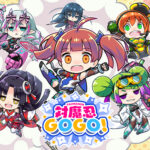 【悲報】『対魔忍GOGO!』、サービス終了ｗｗｗ