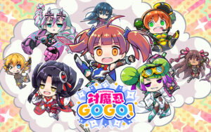 【悲報】『対魔忍GOGO!』、サービス終了ｗｗｗ