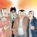 【悲報】カイジの班長大槻、とんでもない理由で1日外出をしてしまう