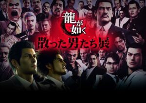 【朗報】龍が如く、画期的なイベントを開催する