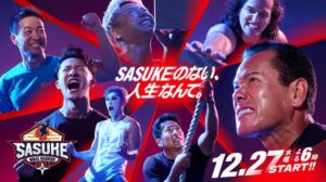 【悲報】SASUKE、世代交代がちっとも進んでない