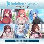 【急募】店員に「あ、こいつマリン船長好きなんだな」と思われずに宝鐘マリンの限定クリアファイルを貰う方法