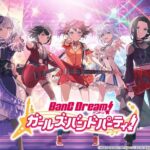 【悲報】バンドリ、クラフトエッグ撤退でなんかヤバそう