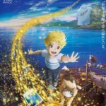 【悲報】屋根裏のラジャー、10日間で動員9万人興収1億3106万円