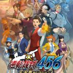 カプコン「逆転裁判シリーズをリマスターだけで終わらせるつもりはない、2031年に30周年を迎えたい」