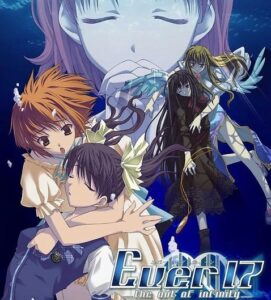 『Ever17』←このシュタインズ・ゲートと肩を並べるノベルゲー最高傑作が未だにアニメ化しない理由