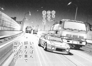 【動画】こういうリアル湾岸ミッドナイトおじさん