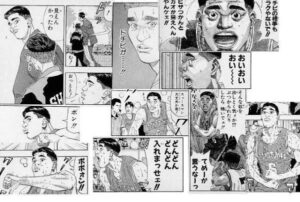 スラムダンクの豊玉戦、板倉しか語られない…