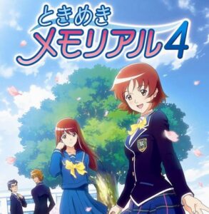 男向けときめきメモリアルが完全に出なくなった件