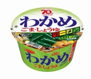 エースコック社員「マズッ！！先輩、どうですか？」エースコック上司「マズッ！！これでいこう！！」