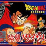 『悟空伝』『強襲サイヤ人』『激神フリーザ』←このあたりのドラゴンボールのゲーム