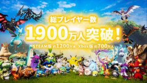 【朗報】パルワールド、めちゃくちゃ売れていた模様