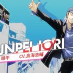 ペルソナ3リロードやっとるんやが「伊織順平」←こいついる？