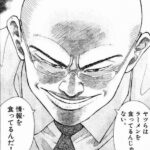 【画像】実写版ラーメンハゲ、キャラの再現度が高すぎる