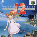 元エニックス社員「ドラクエ7でPSに移籍したのはN64のソフトが売れなかったから」