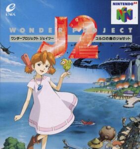 元エニックス社員「ドラクエ7でPSに移籍したのはN64のソフトが売れなかったから」