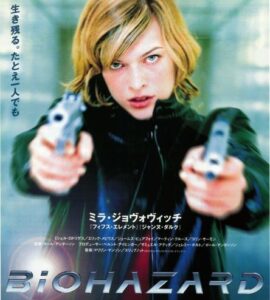映画バイオハザードってなんで不評なの？