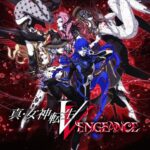 【朗報】アトラス「真・女神転生Vは実装できず残念が溢れてたので、完全版を作る原動力になった」