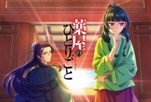 【悲報】『薬屋のひとりごと』の主人公、逝く
