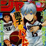 連載中に画力がメキメキ上がっていった漫画ベスト３　３位『黒子のバスケ』２位『烈火の炎』