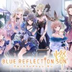 【悲報】『BLUE REFLECTION SUN/燦』、サービス終了