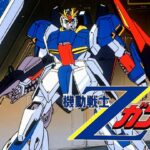 Zガンダムを見たワイの女(水星以外ガンダム未見)の感想