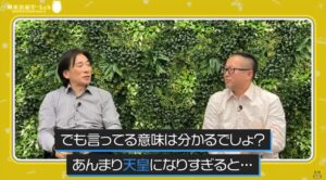 セガ新社長「天皇のような存在が開発をダメにしてたからメスを入れた」