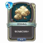 ゲームとかで「ガチで全く役に立たないアイテム」ってたまにあるやん?