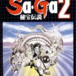 ゲームボーイ版『サガ』の思い出