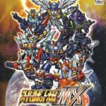 スーパーロボット大戦の最高傑作、満場一致で決まる