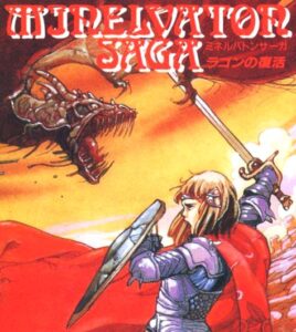 【悲報】ファミコン国民投票「隠れた名作といえば？」→結果