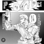 ゲンスルーとかいう強キャラ感ない強キャラ