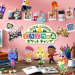 【悲報】『どうぶつの森 ポケットキャンプ』、サービス終了