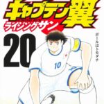 各スポーツ漫画の最高傑作決めていこうぜ