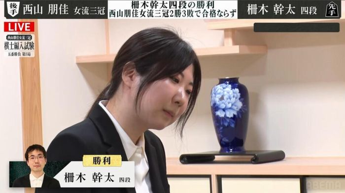 女性「プロ棋士になりたい！」将棋界「編入試験受けさせたるわ。強いやつに勝ったら合格な」